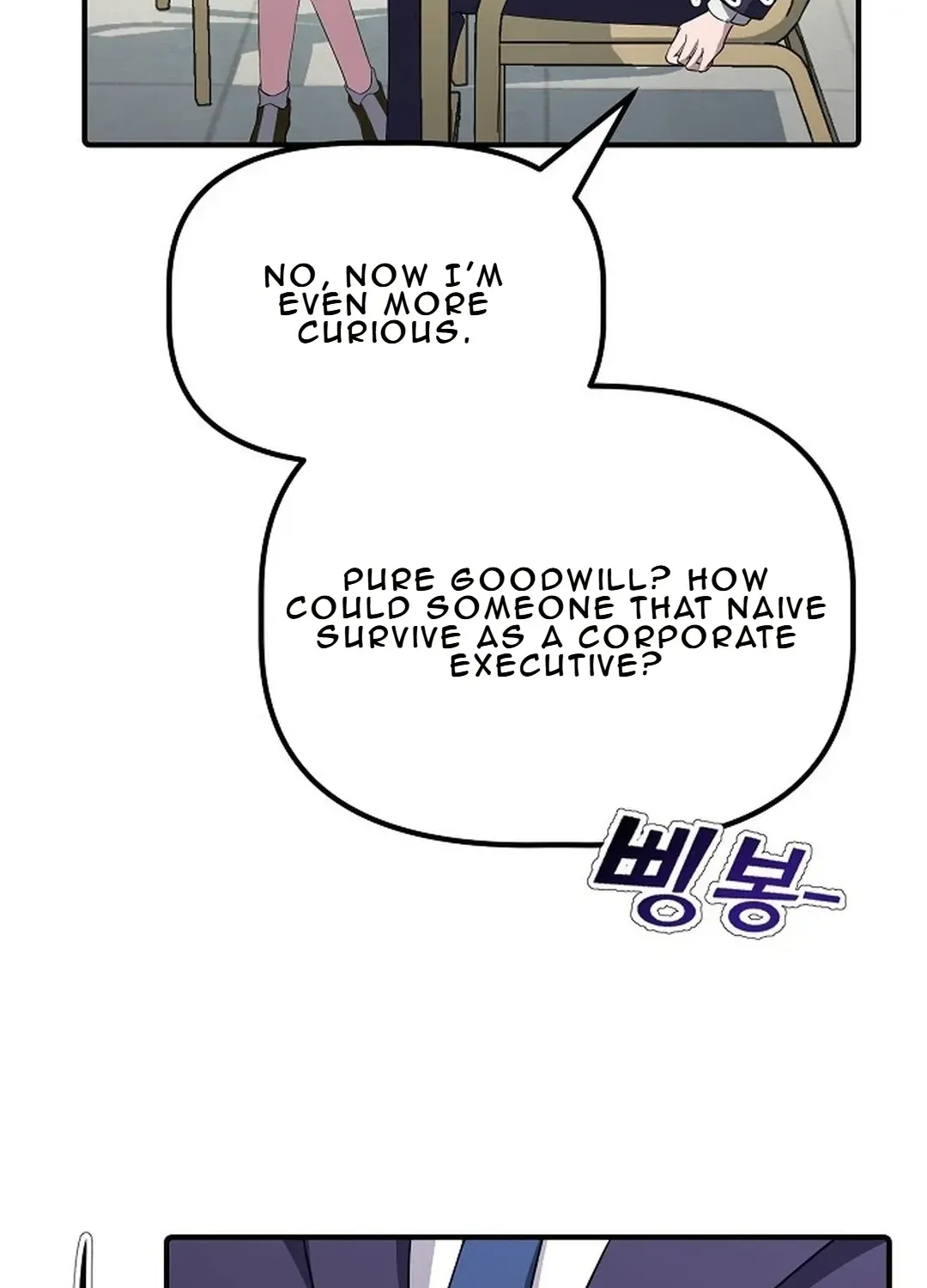 The Corporate Underdog Who Does Everything Right Chapter 2 page 16 - 