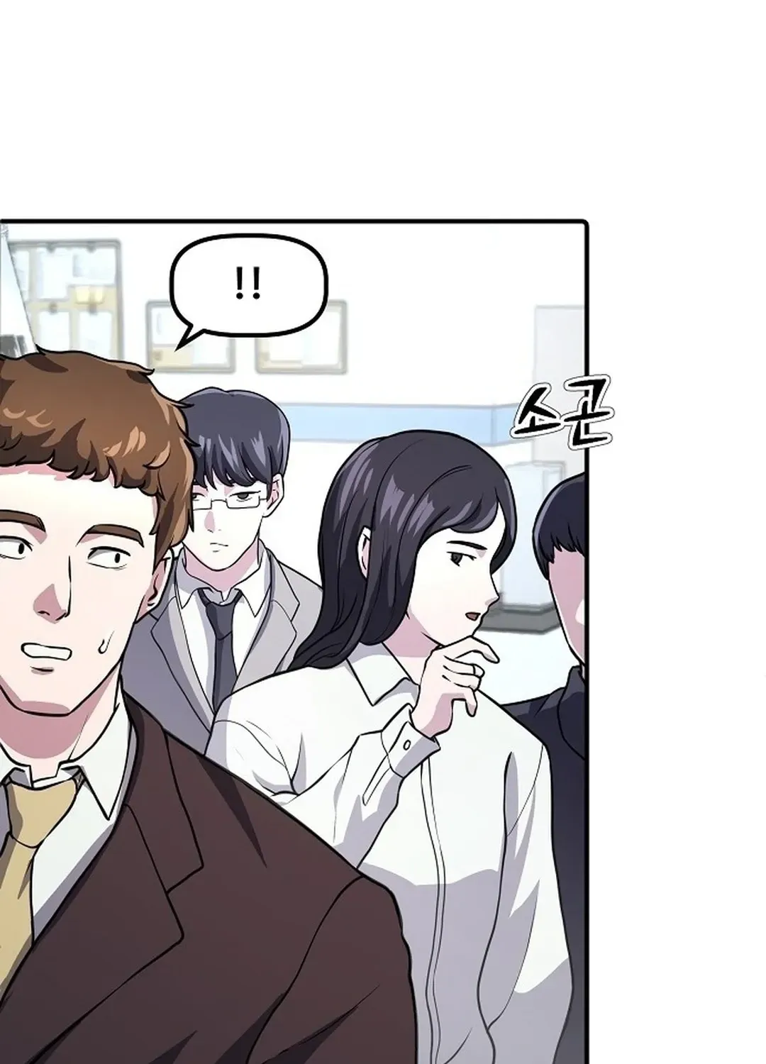 The Corporate Underdog Who Does Everything Right Chapter 2 page 66 - 
