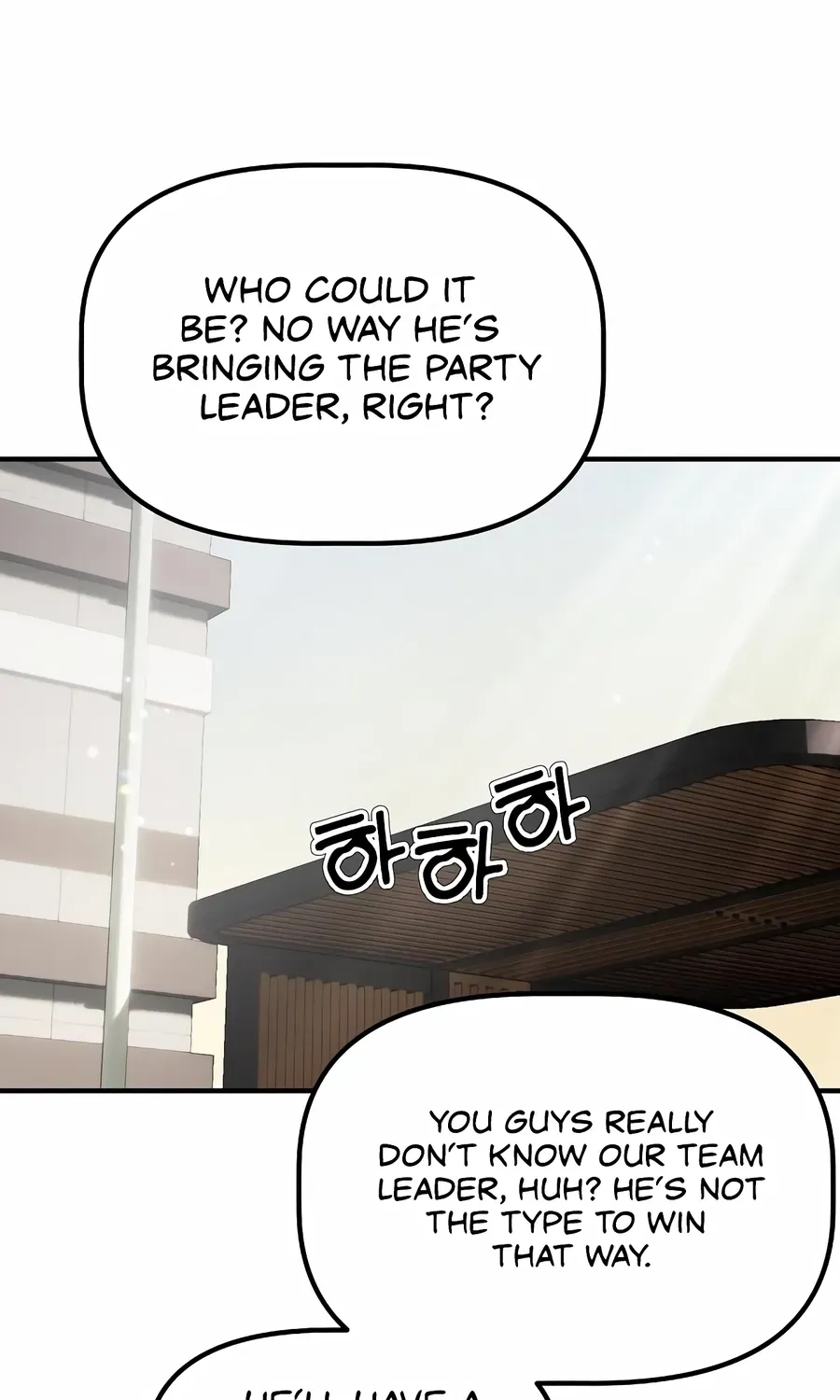 The Corporate Underdog Who Does Everything Right Chapter 21 page 33 - 