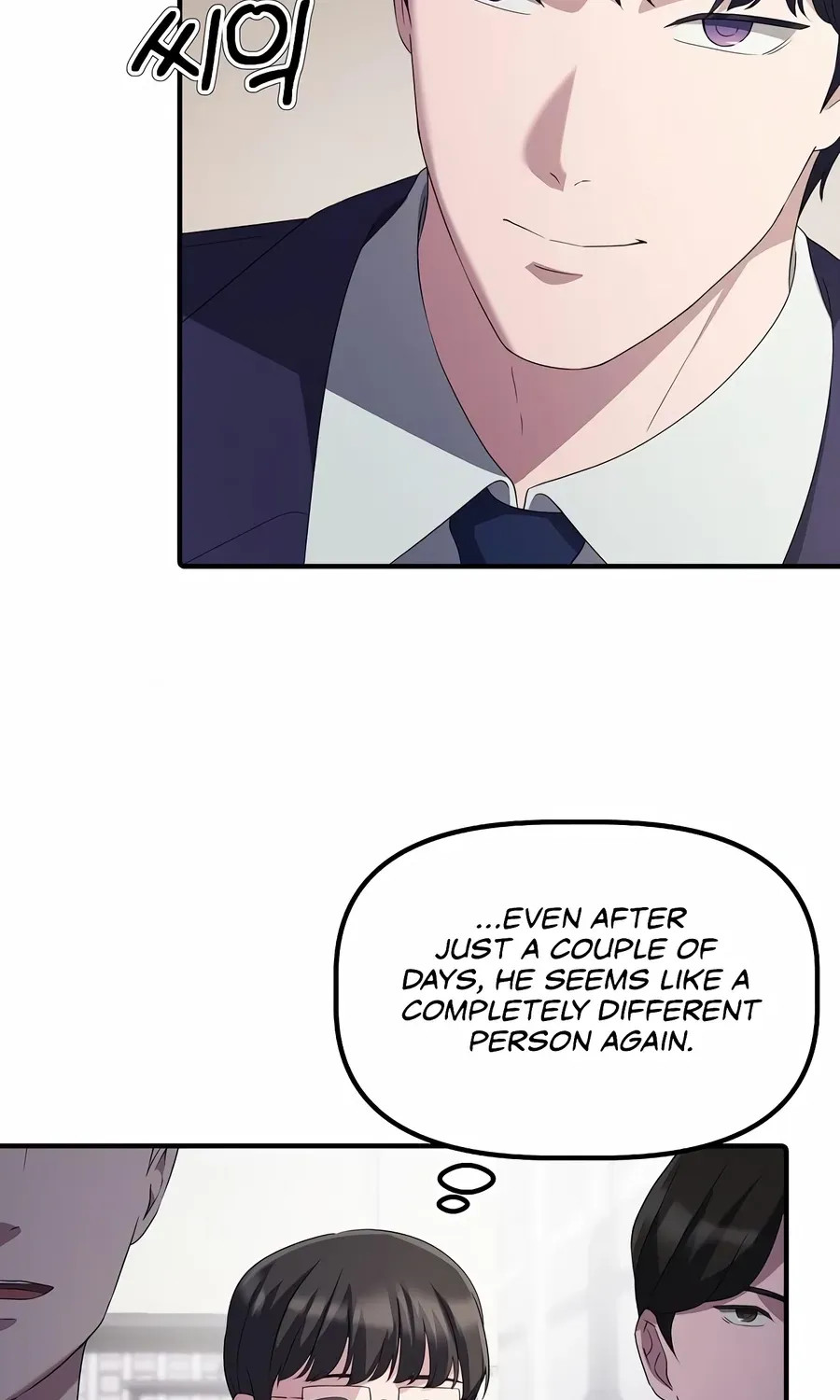 The Corporate Underdog Who Does Everything Right Chapter 21 page 38 - 