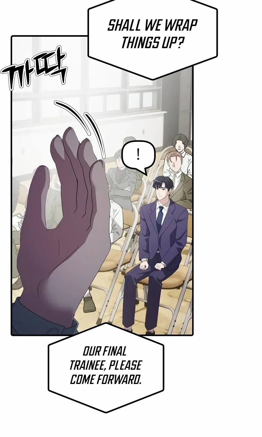 The Corporate Underdog Who Does Everything Right Chapter 21 page 64 - 
