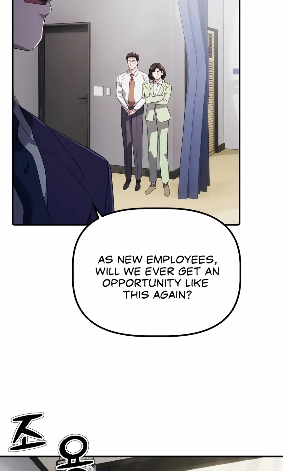 The Corporate Underdog Who Does Everything Right Chapter 21 page 83 - 