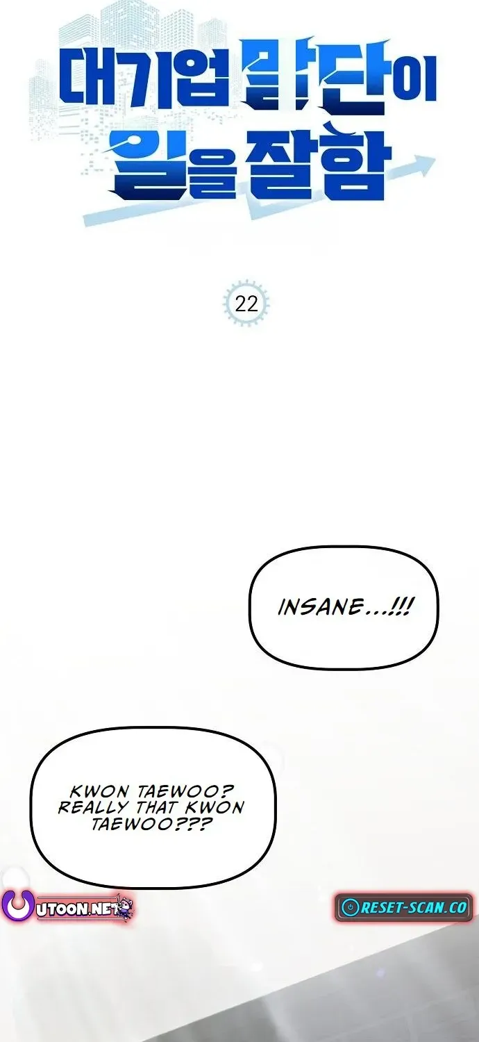 The Corporate Underdog Who Does Everything Right Chapter 22 page 2 - 