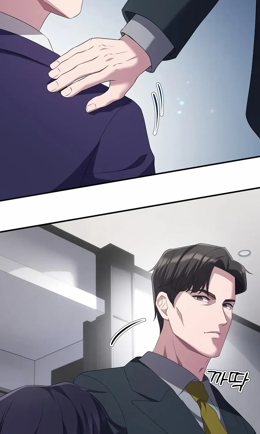 The Corporate Underdog Who Does Everything Right Chapter 23 page 37 - 