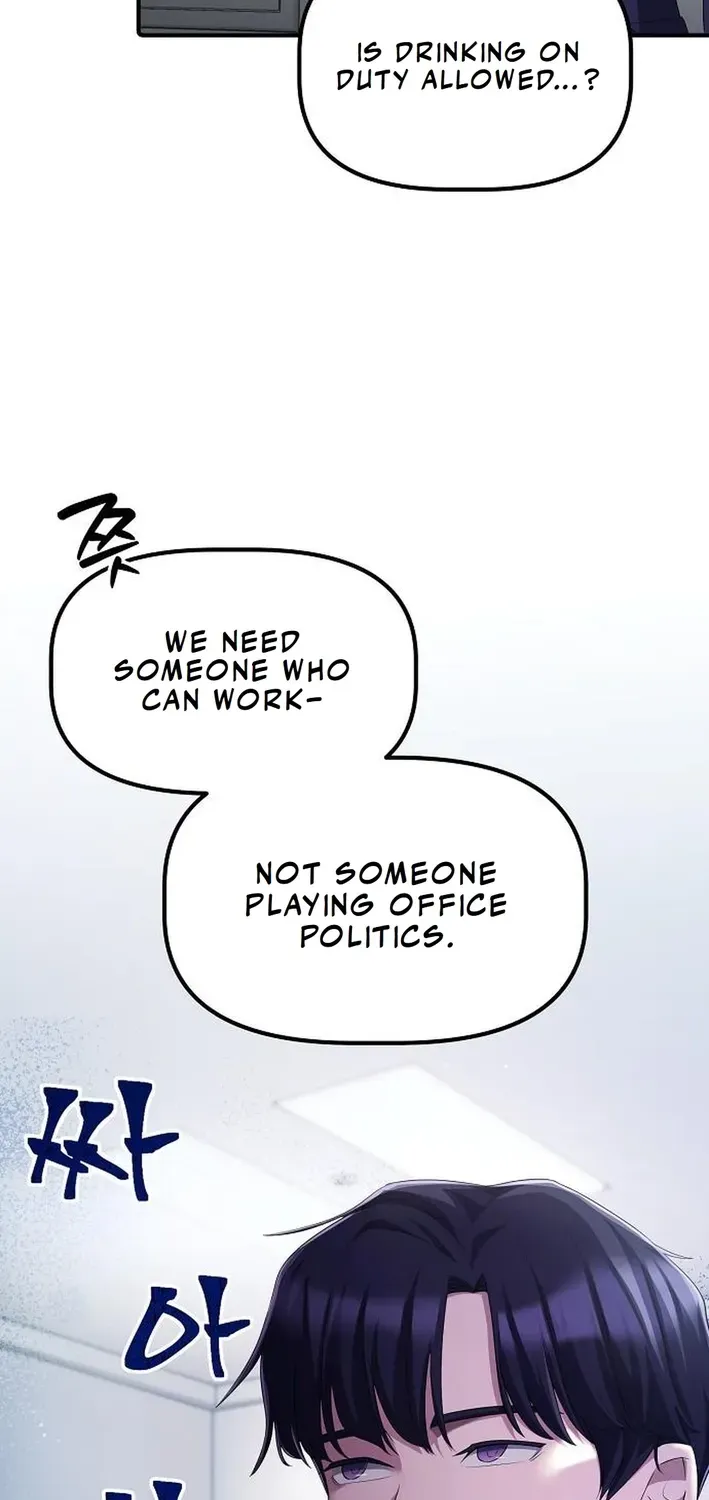 The Corporate Underdog Who Does Everything Right Chapter 26 page 13 - 