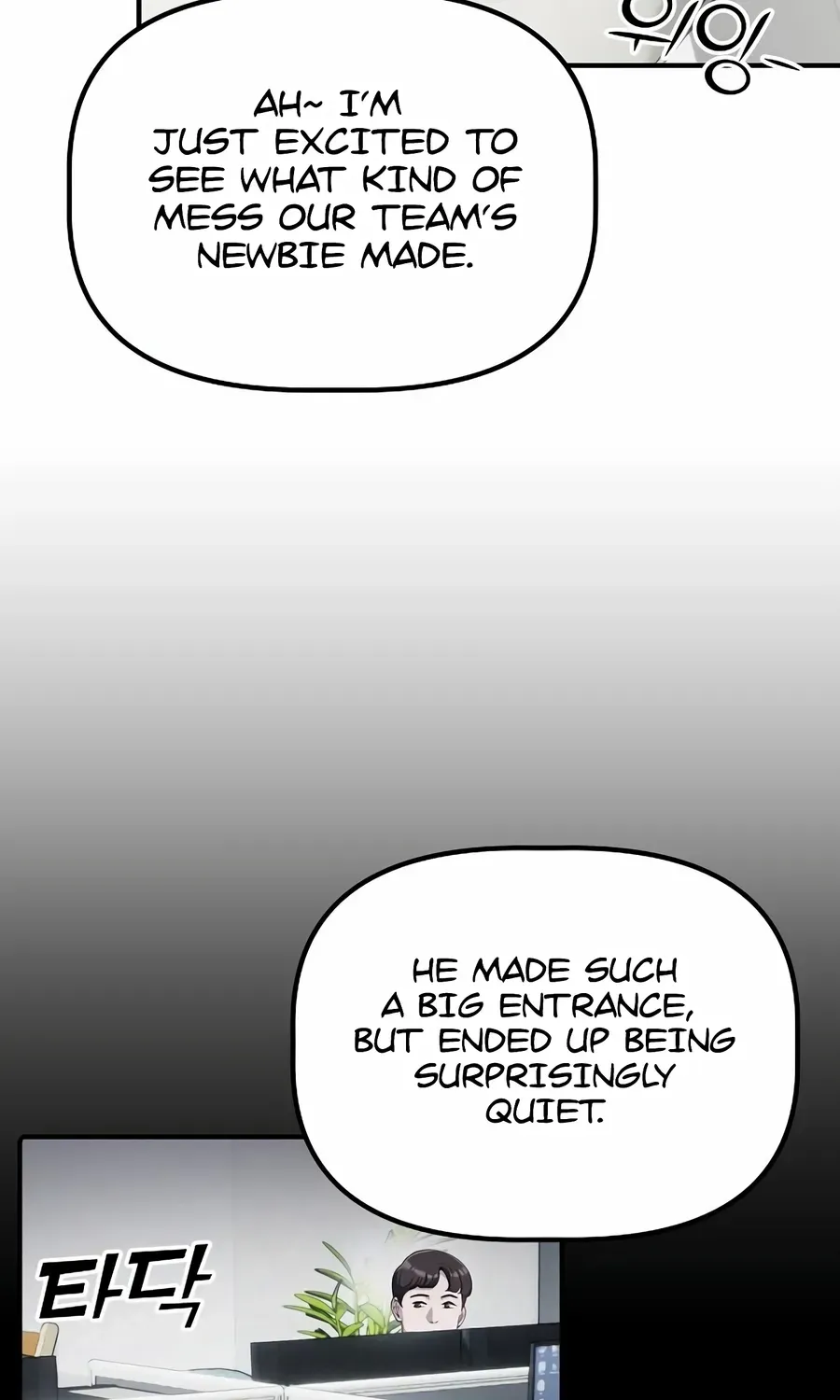 The Corporate Underdog Who Does Everything Right Chapter 28 page 32 - 