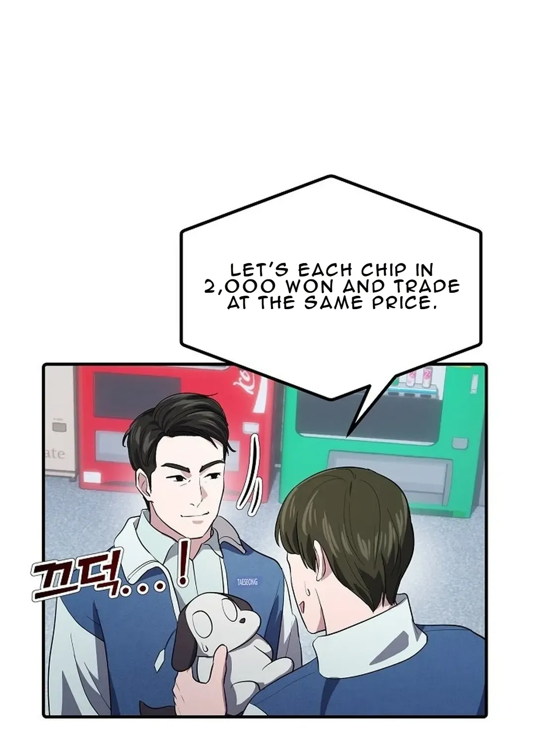 The Corporate Underdog Who Does Everything Right Chapter 3 page 92 - 