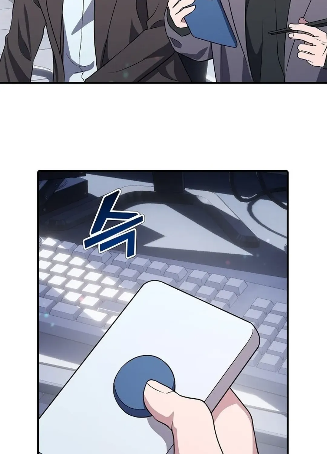 The Corporate Underdog Who Does Everything Right Chapter 3 page 100 - 
