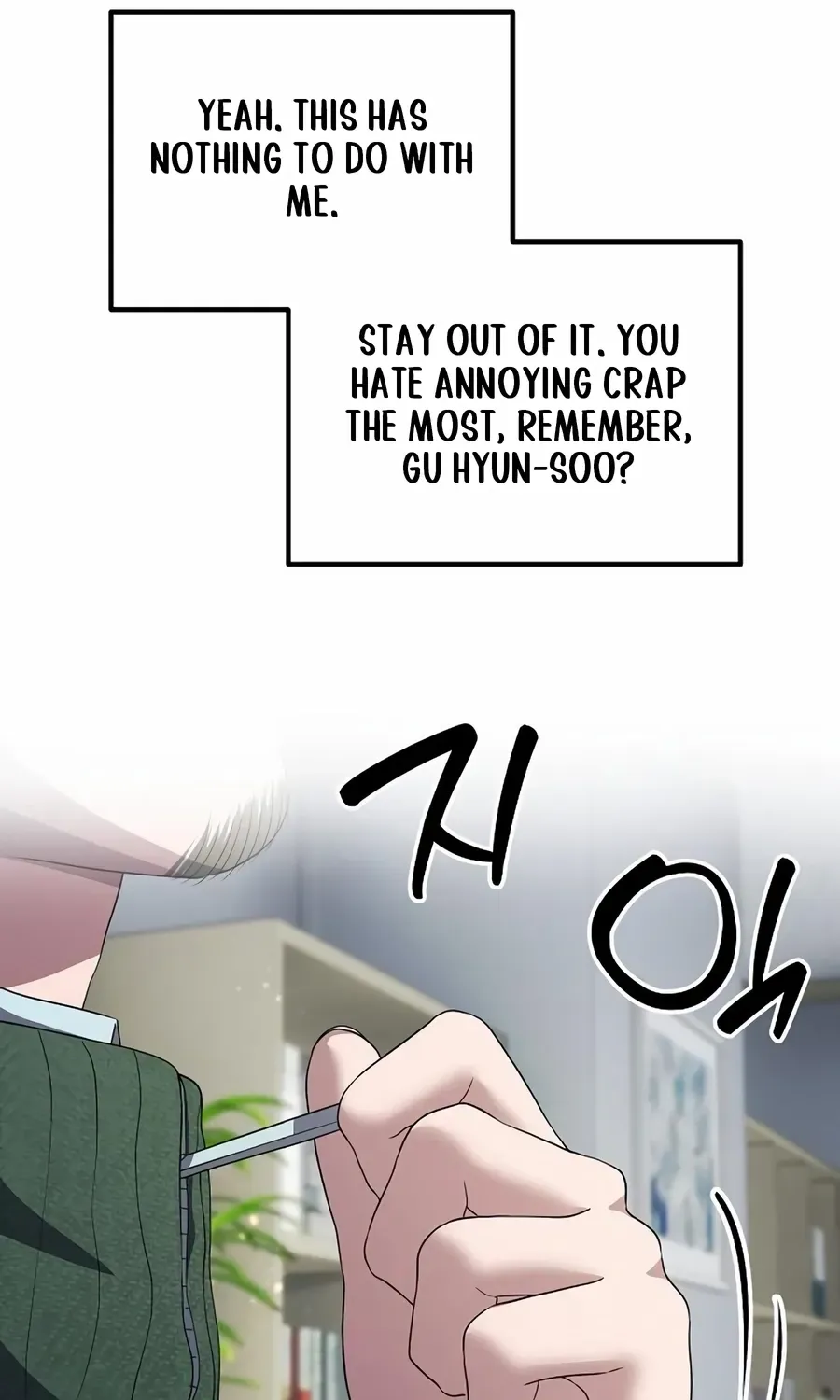 The Corporate Underdog Who Does Everything Right Chapter 30 page 117 - 