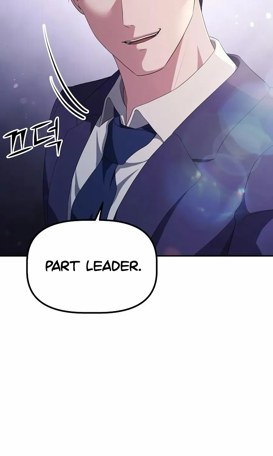 The Corporate Underdog Who Does Everything Right Chapter 30 page 17 - 