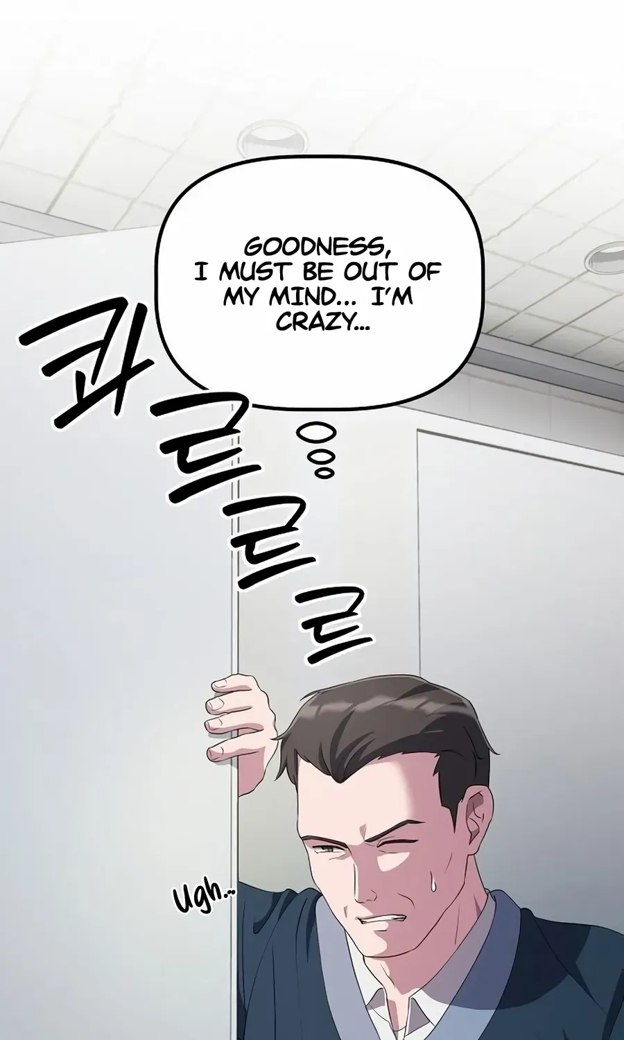 The Corporate Underdog Who Does Everything Right Chapter 30 page 3 - 