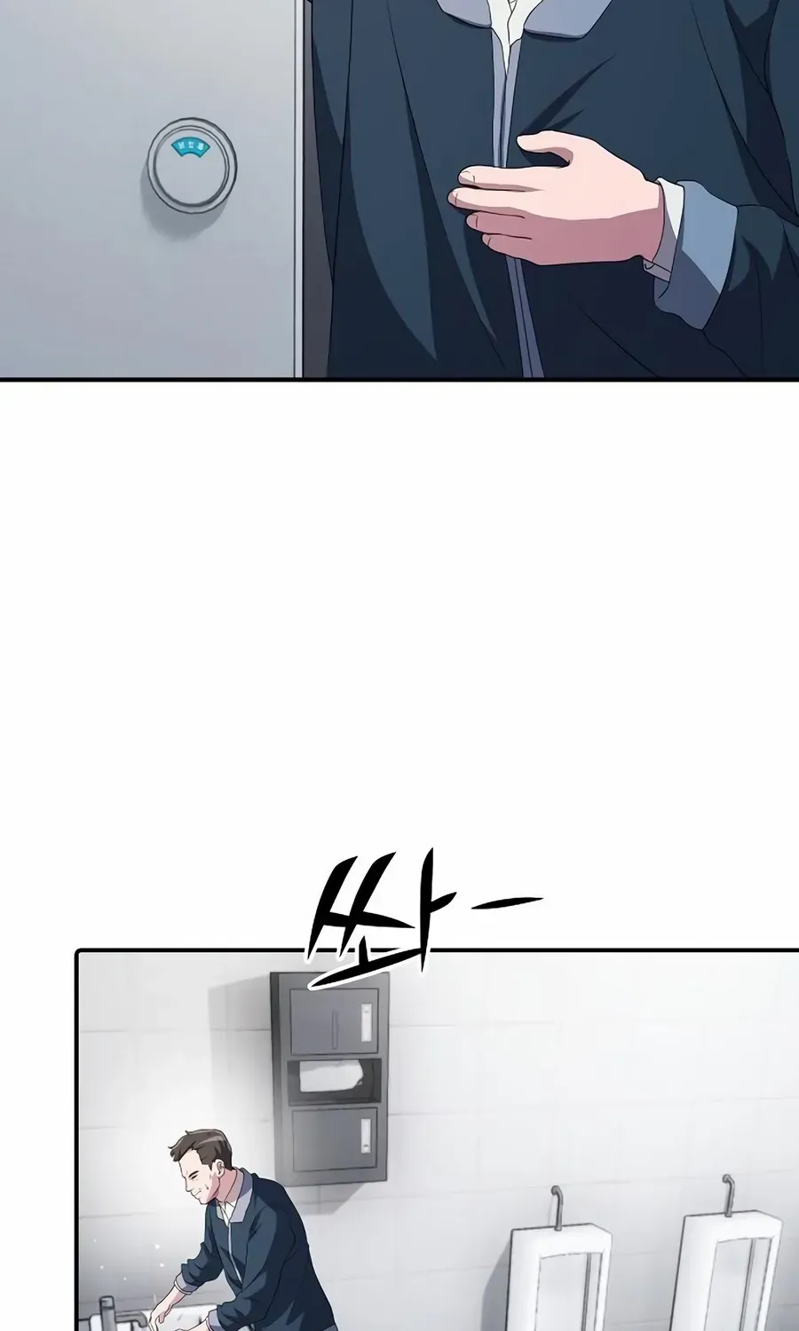 The Corporate Underdog Who Does Everything Right Chapter 30 page 4 - 