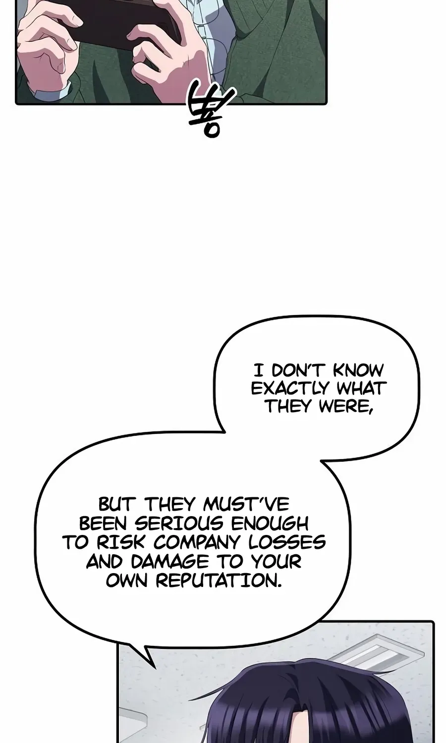 The Corporate Underdog Who Does Everything Right Chapter 30 page 48 - 