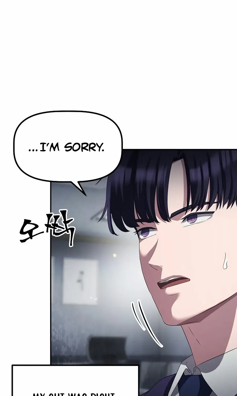 The Corporate Underdog Who Does Everything Right Chapter 30 page 56 - 