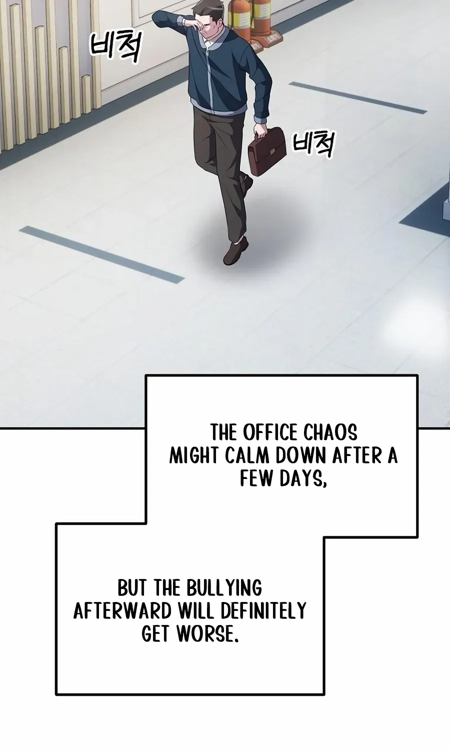 The Corporate Underdog Who Does Everything Right Chapter 30 page 8 - 