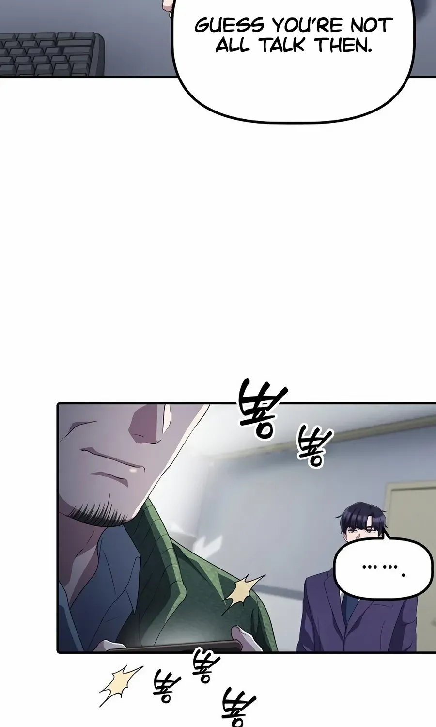 The Corporate Underdog Who Does Everything Right Chapter 30 page 78 - 