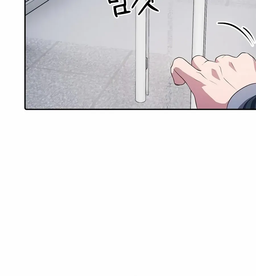 The Corporate Underdog Who Does Everything Right Chapter 30 page 10 - 