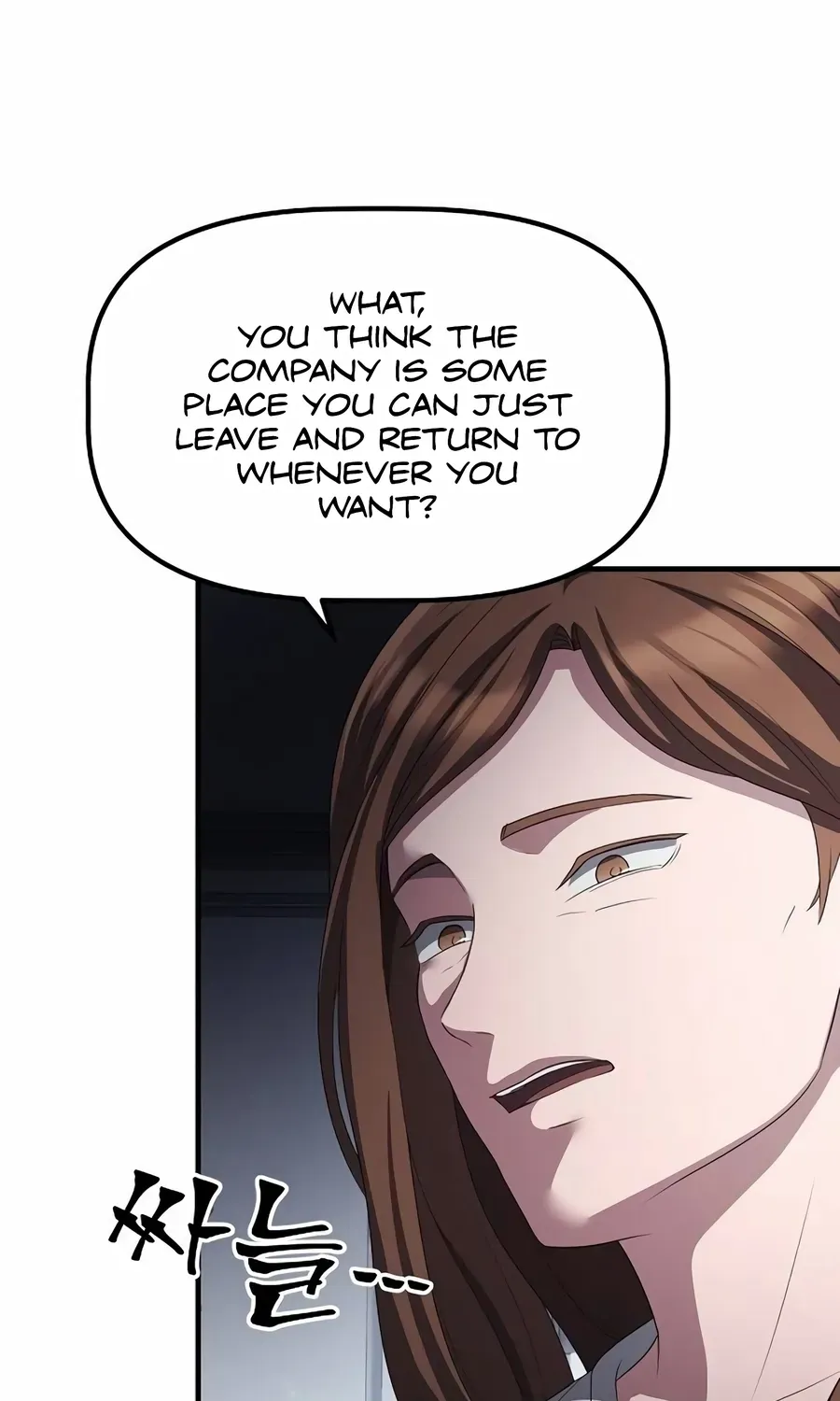 The Corporate Underdog Who Does Everything Right Chapter 31 page 14 - 