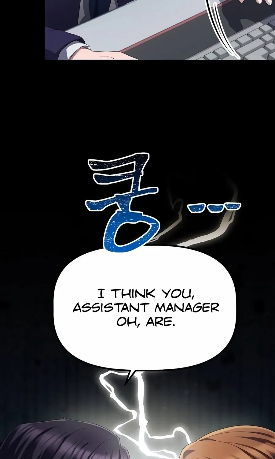 The Corporate Underdog Who Does Everything Right Chapter 31 page 24 - 