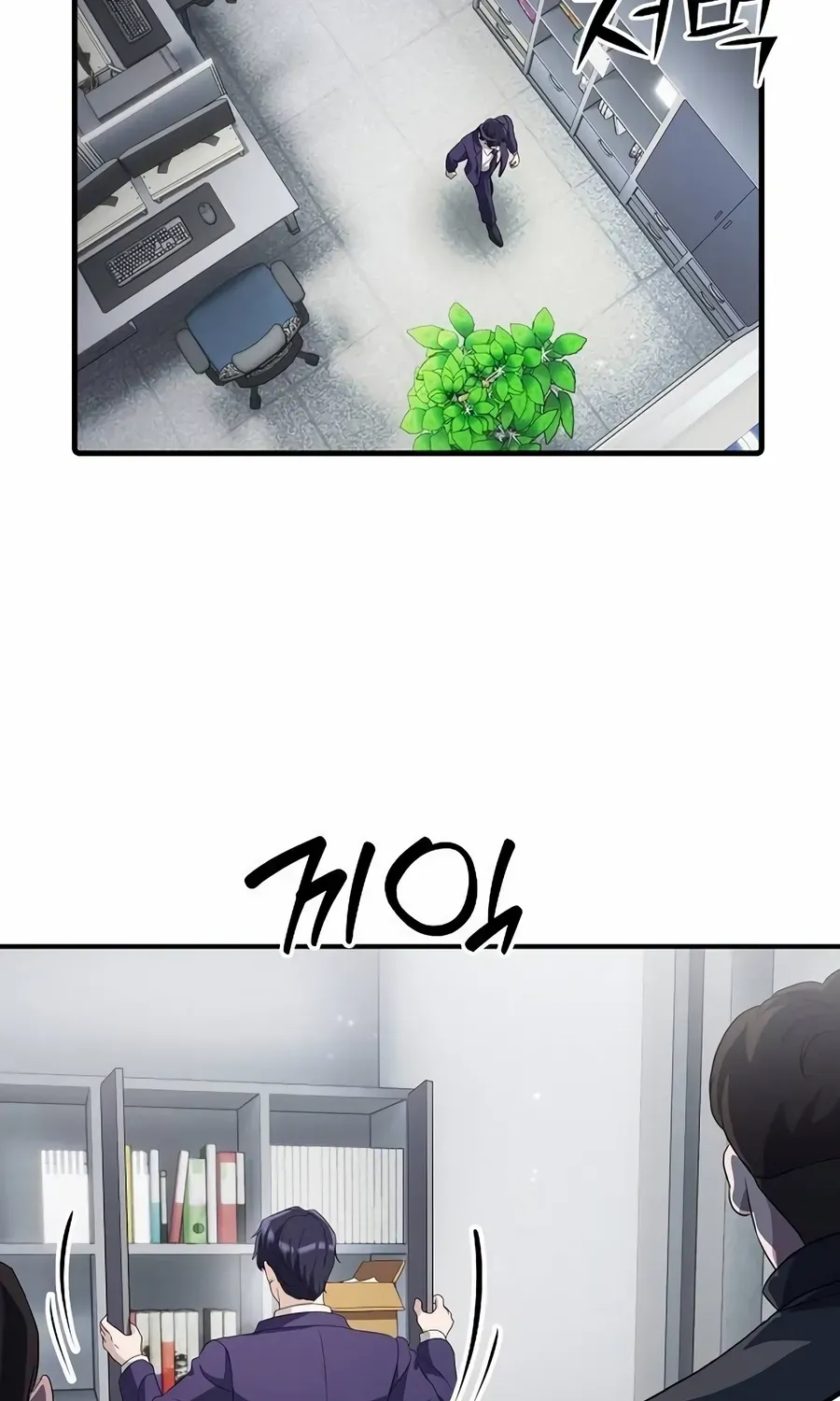The Corporate Underdog Who Does Everything Right Chapter 31 page 96 - 
