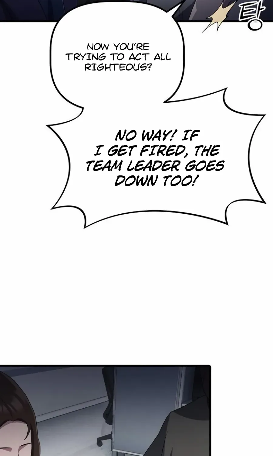 The Corporate Underdog Who Does Everything Right Chapter 32 page 19 - 