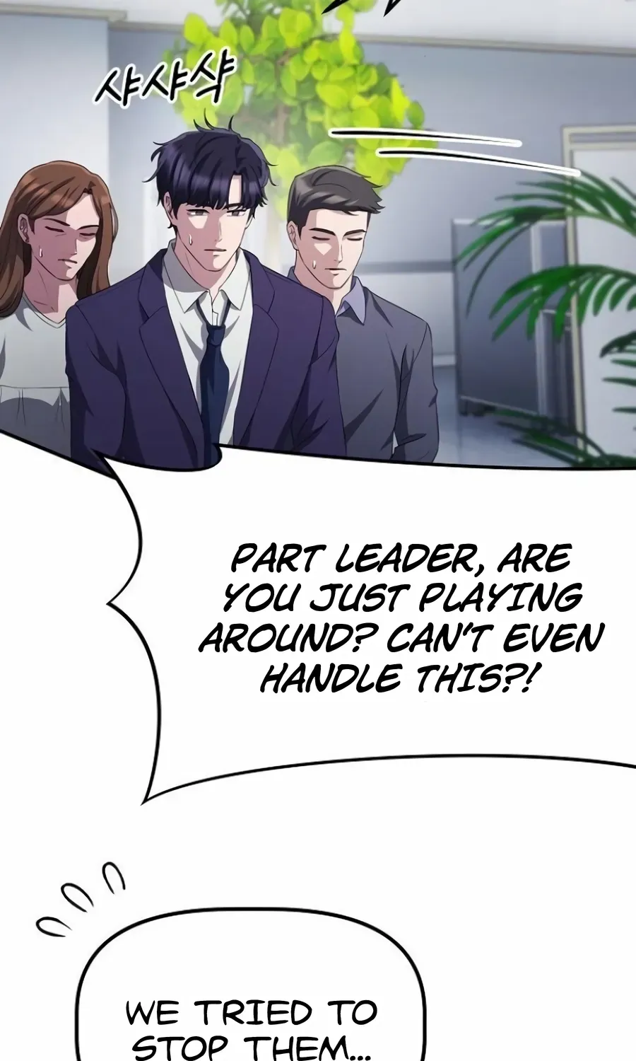 The Corporate Underdog Who Does Everything Right Chapter 32 page 56 - 