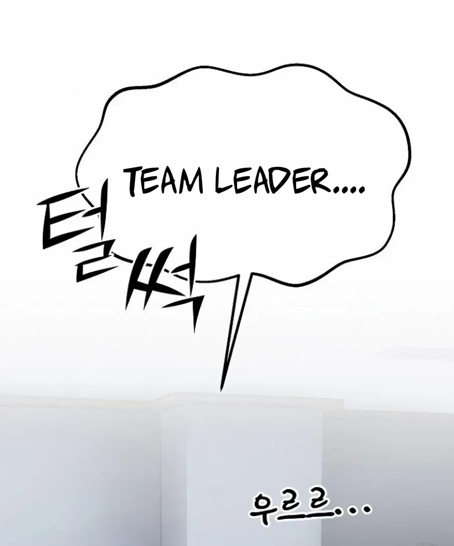 The Corporate Underdog Who Does Everything Right Chapter 32 page 66 - 