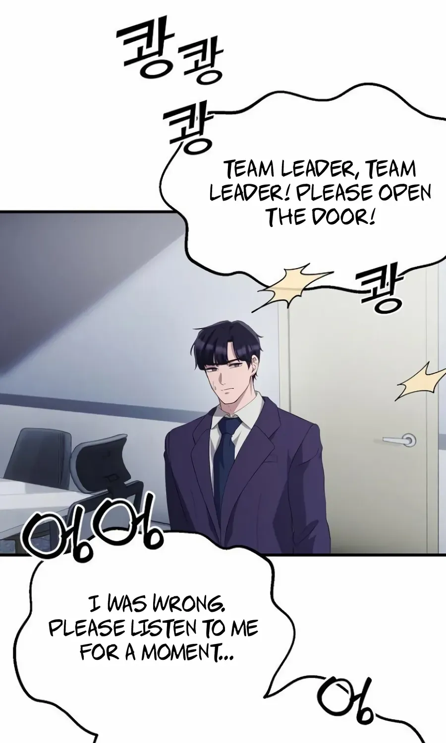 The Corporate Underdog Who Does Everything Right Chapter 32 page 70 - 