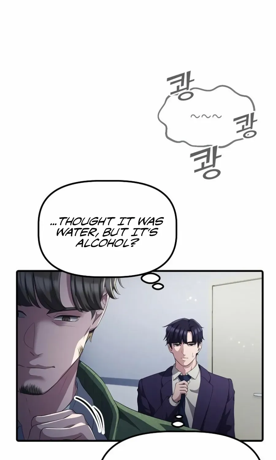 The Corporate Underdog Who Does Everything Right Chapter 32 page 74 - 