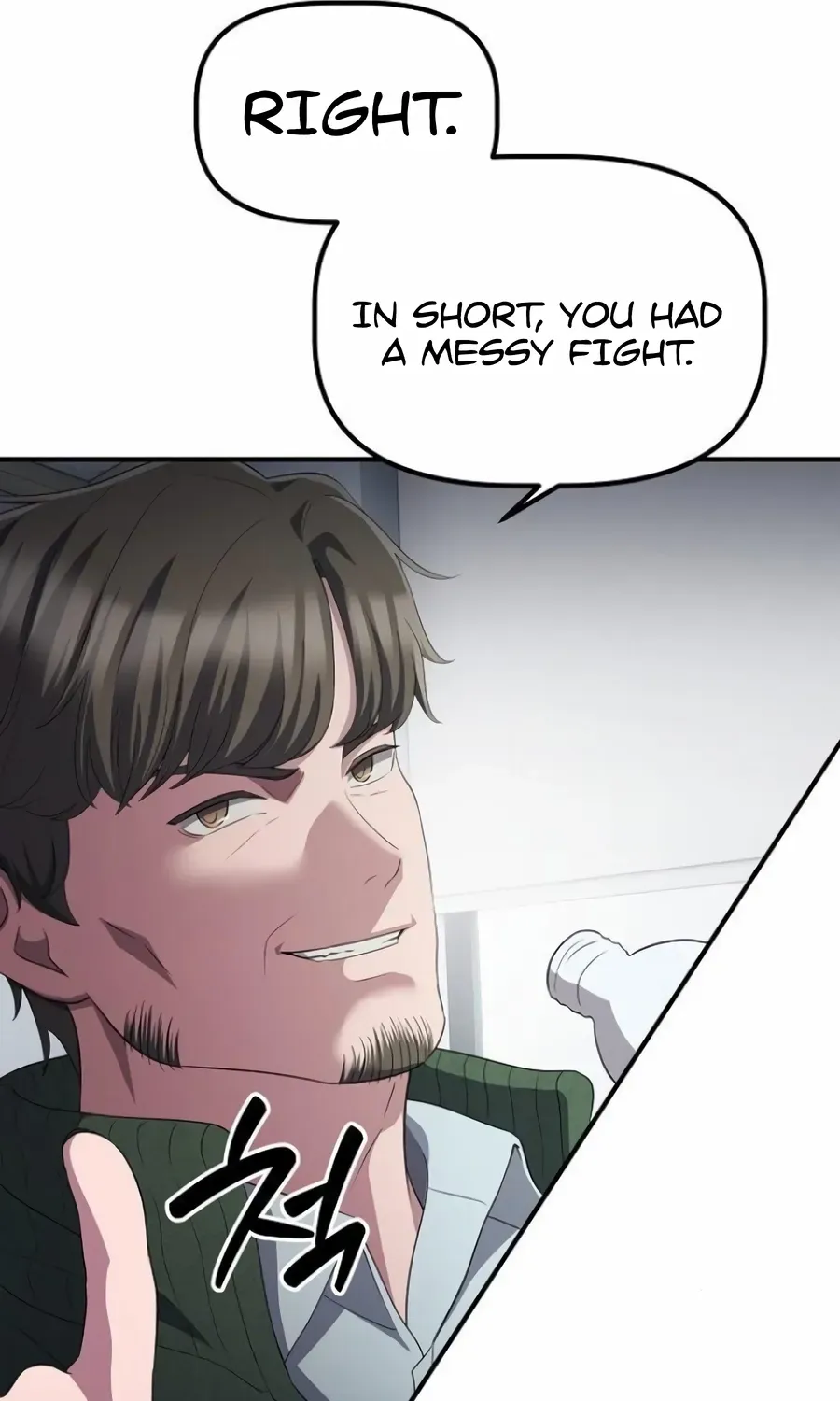 The Corporate Underdog Who Does Everything Right Chapter 32 page 87 - 