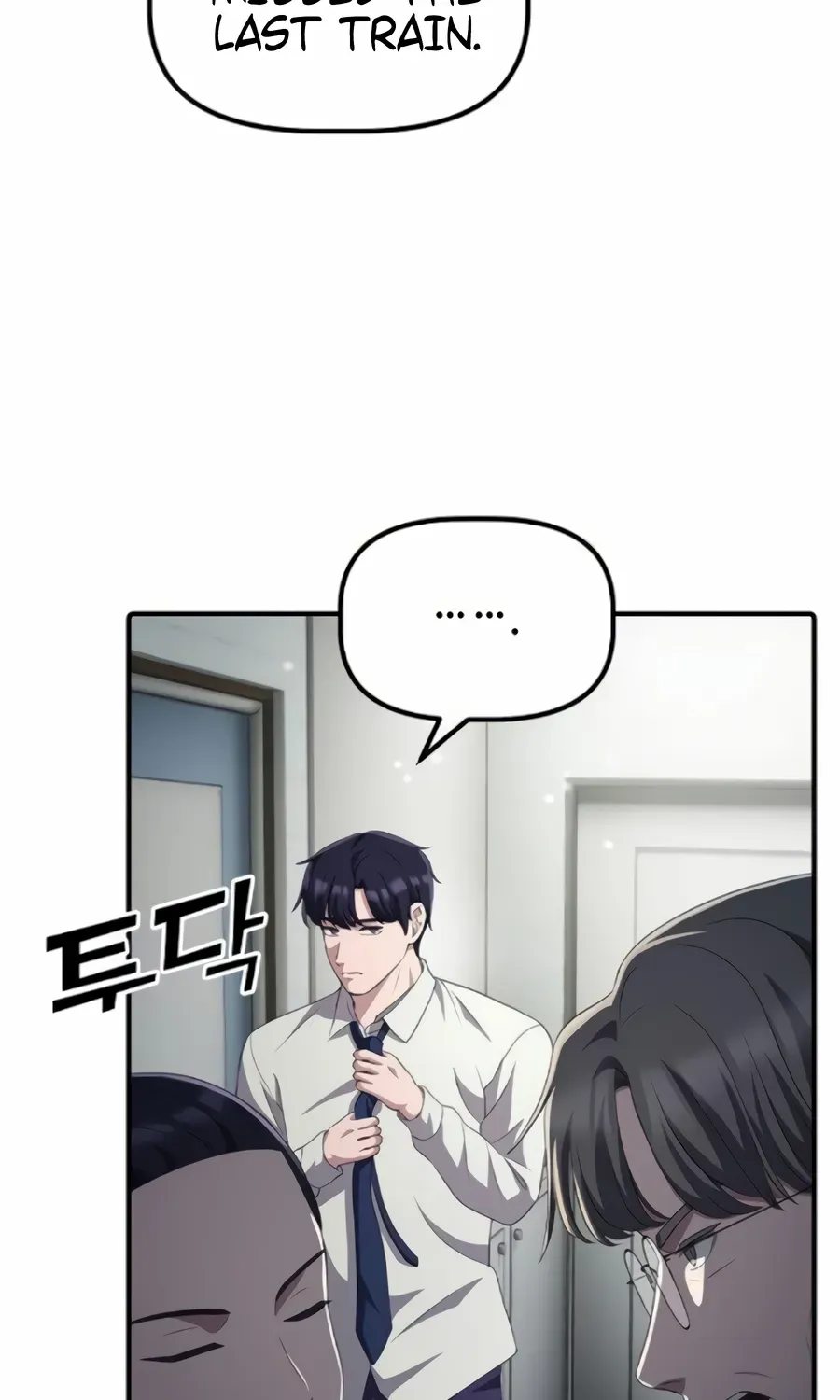 The Corporate Underdog Who Does Everything Right Chapter 34 page 69 - 