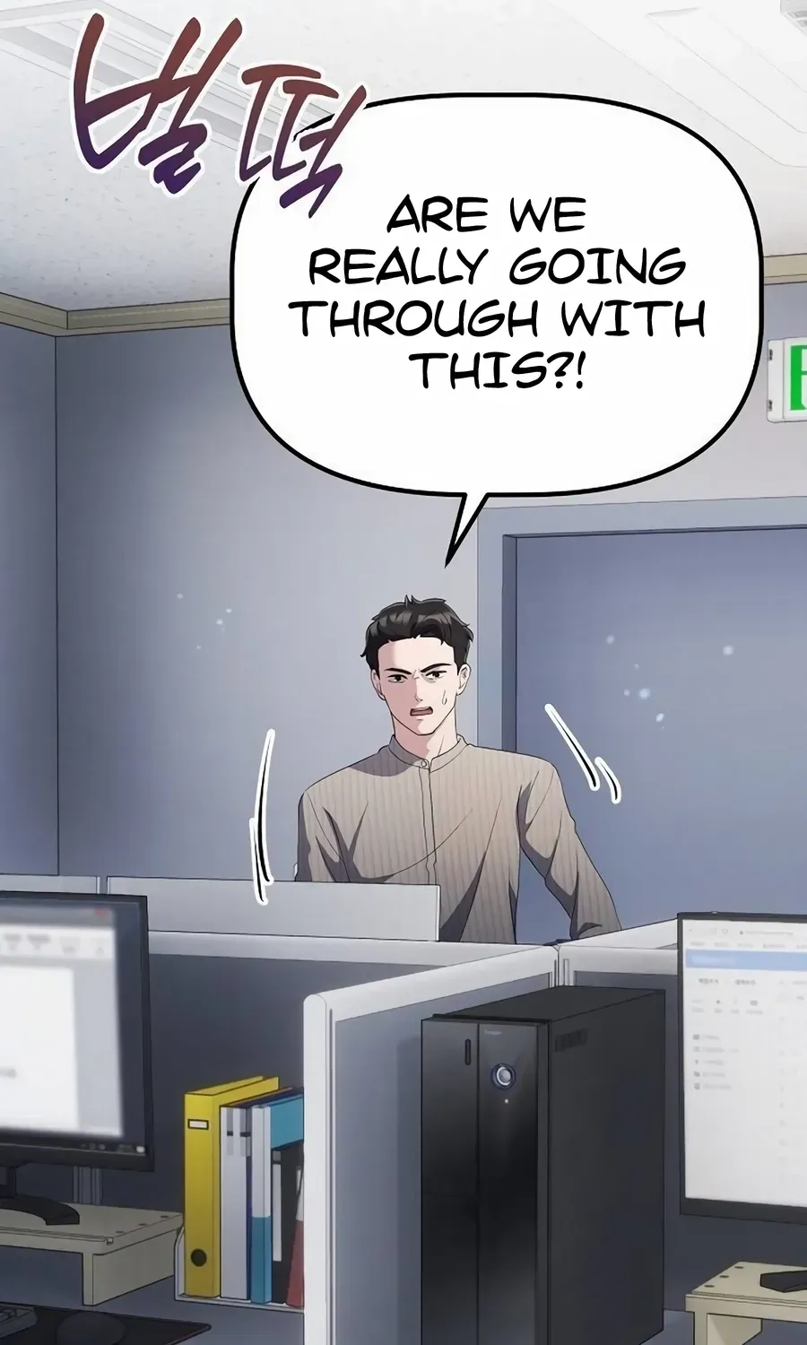 The Corporate Underdog Who Does Everything Right Chapter 36 page 31 - 