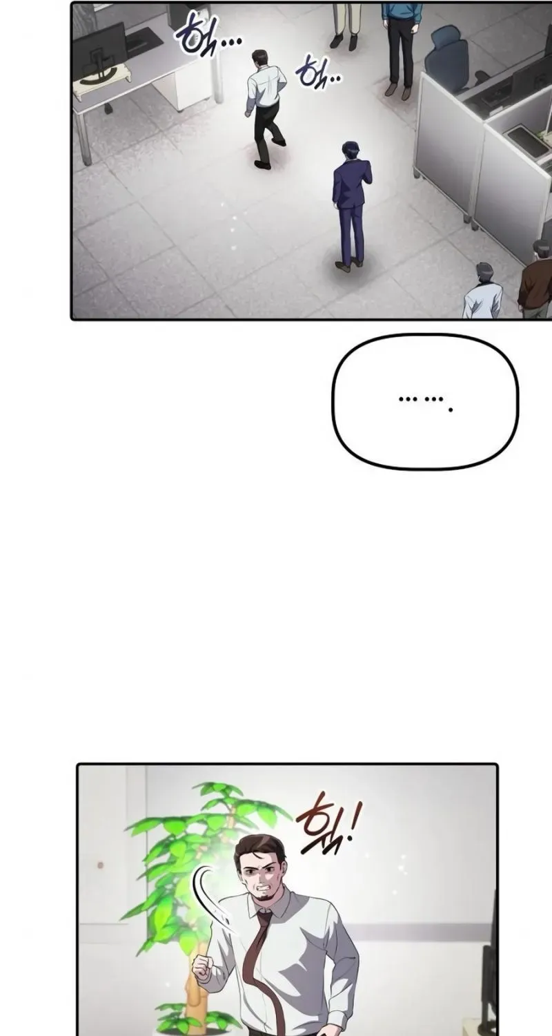 The Corporate Underdog Who Does Everything Right Chapter 38 page 31 - 