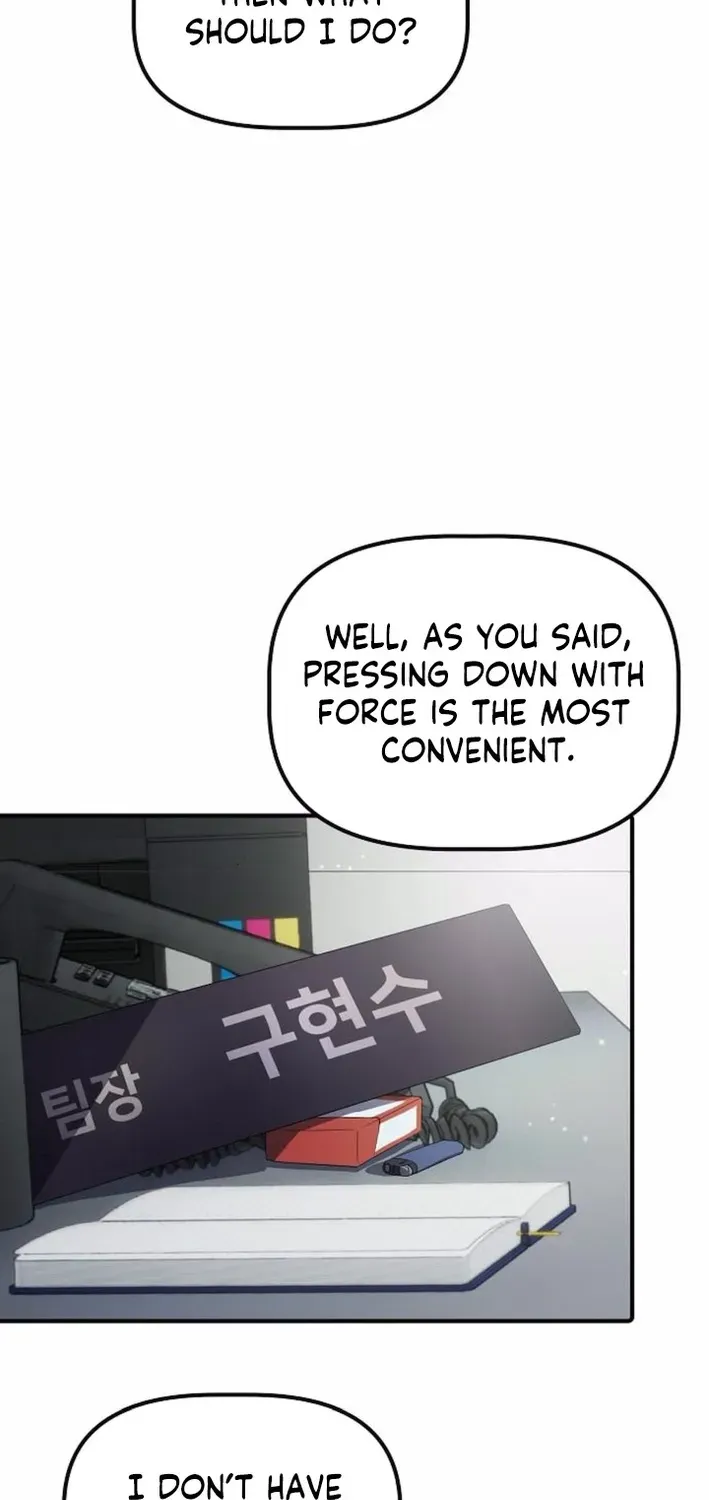 The Corporate Underdog Who Does Everything Right Chapter 39 page 12 - 