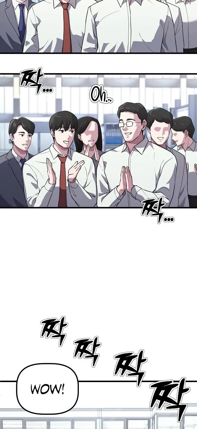 The Corporate Underdog Who Does Everything Right Chapter 4 page 13 - 