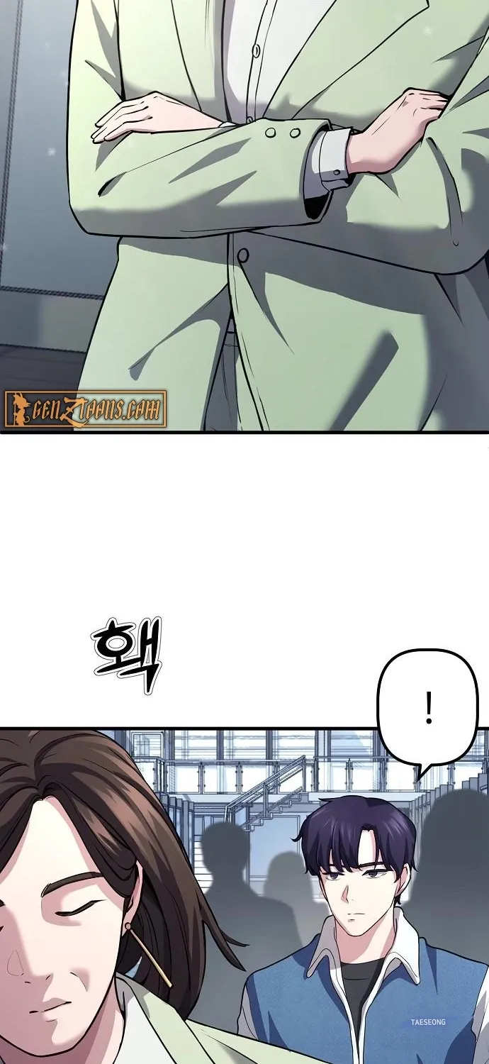 The Corporate Underdog Who Does Everything Right Chapter 4 page 56 - 