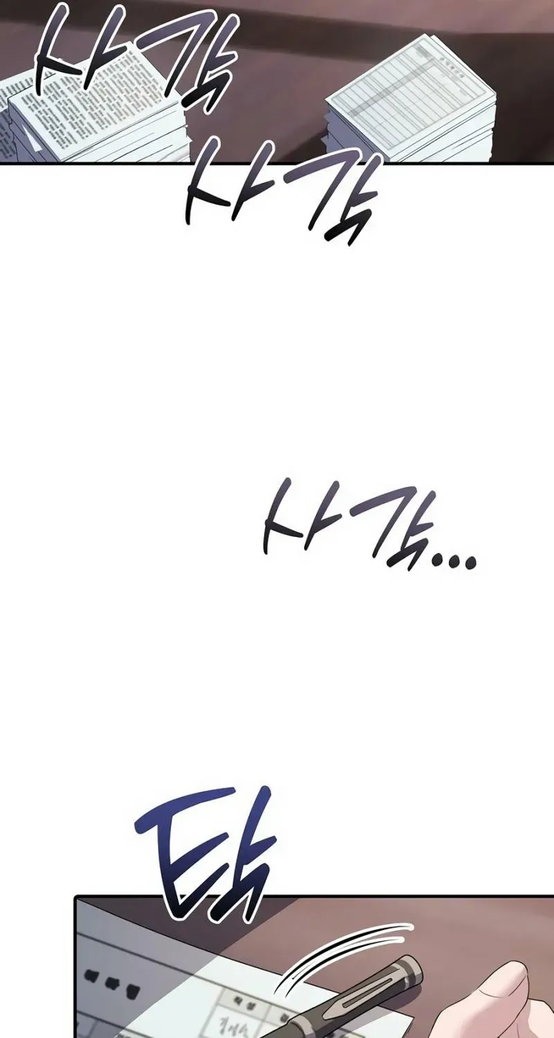 The Corporate Underdog Who Does Everything Right Chapter 40 page 51 - 