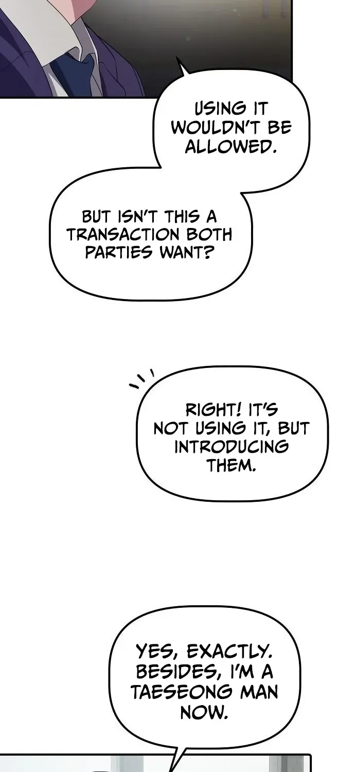 The Corporate Underdog Who Does Everything Right Chapter 43 page 43 - 