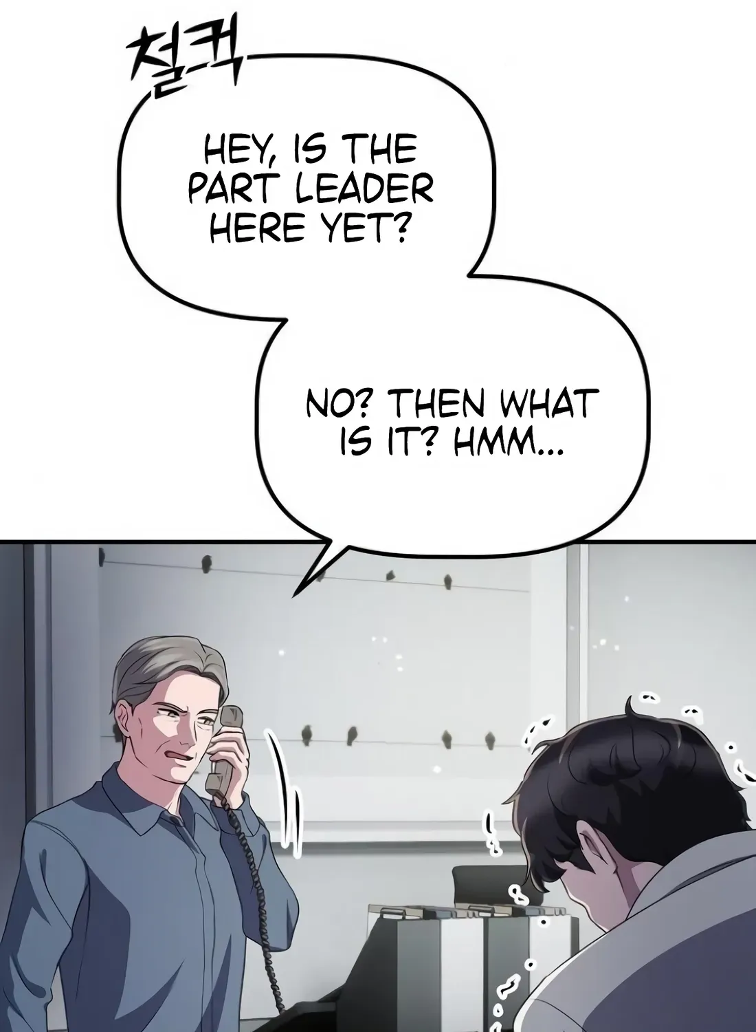 The Corporate Underdog Who Does Everything Right Chapter 44 page 117 - 