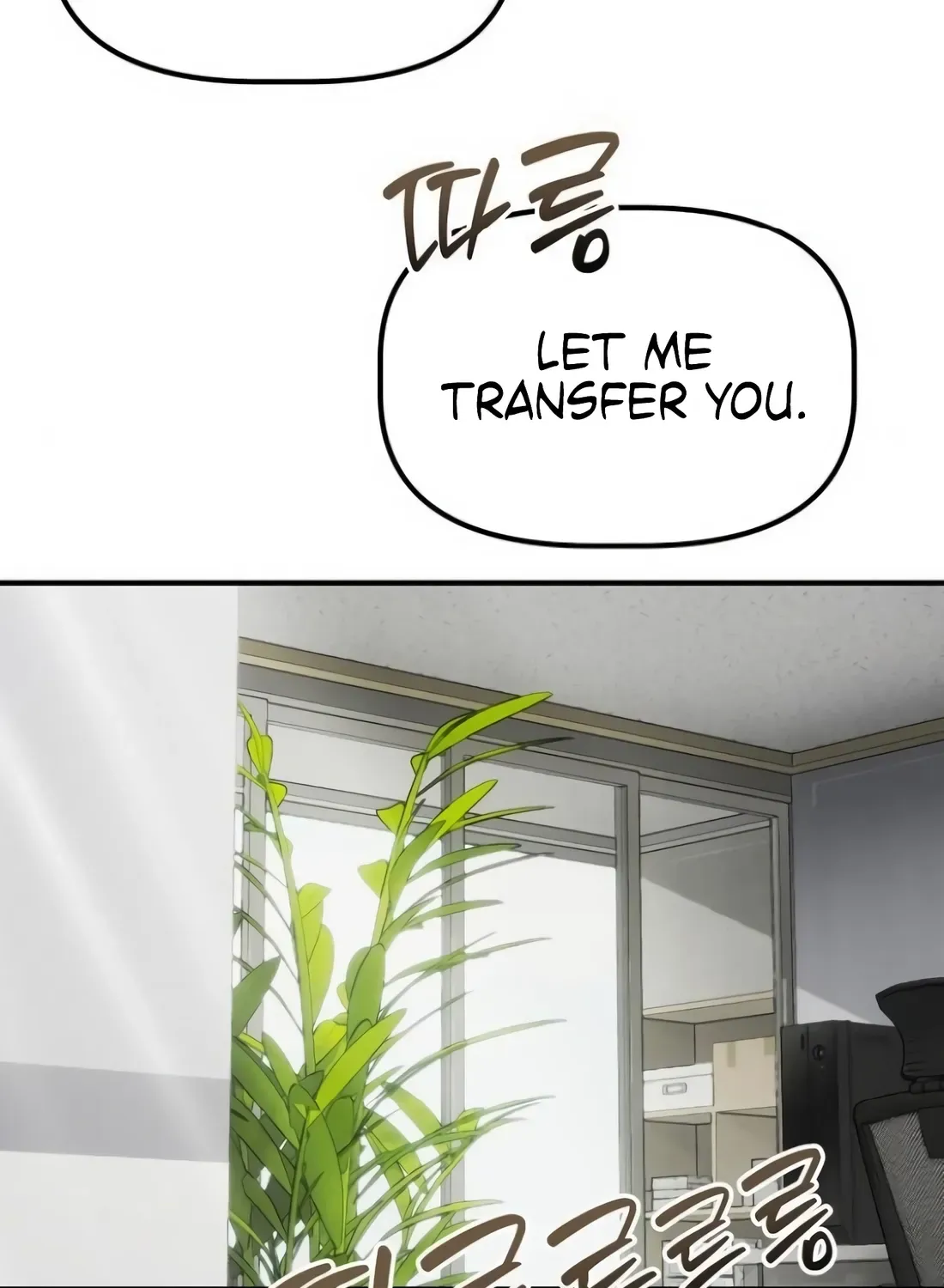 The Corporate Underdog Who Does Everything Right Chapter 44 page 56 - 
