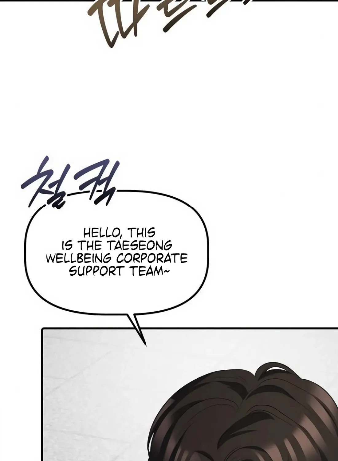 The Corporate Underdog Who Does Everything Right Chapter 44 page 57 - 