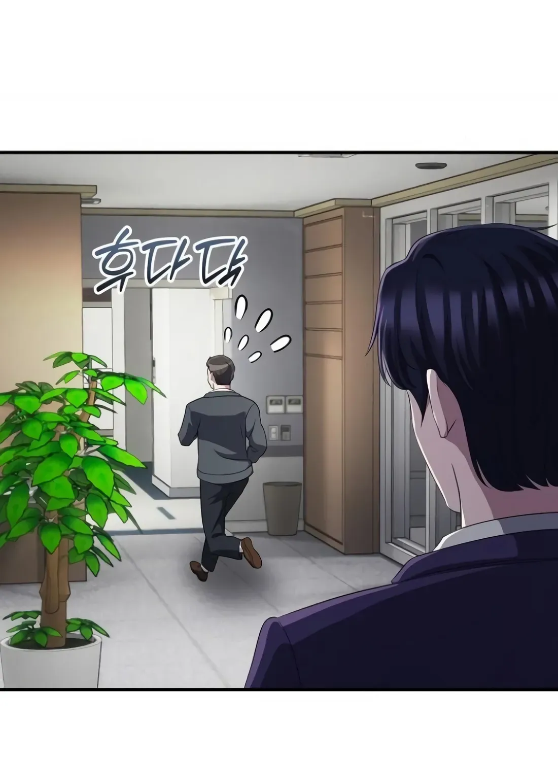The Corporate Underdog Who Does Everything Right Chapter 44 page 71 - 