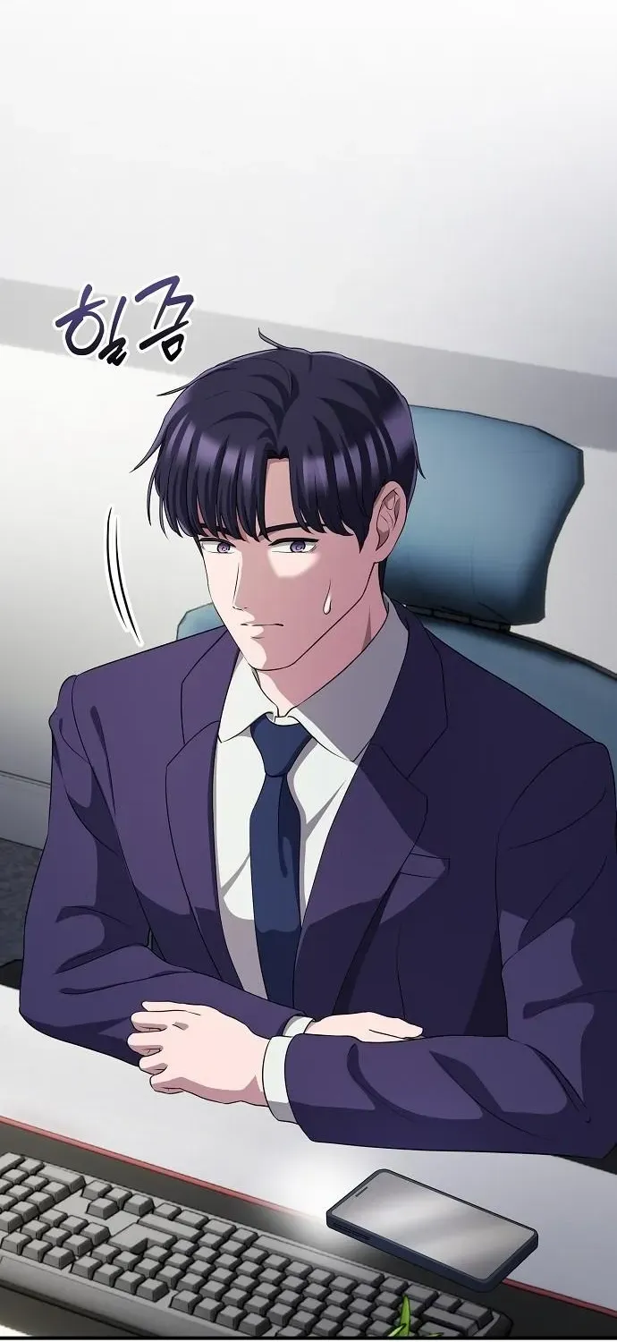 The Corporate Underdog Who Does Everything Right Chapter 46 page 27 - 