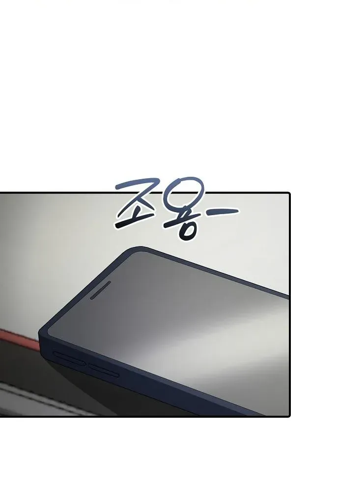 The Corporate Underdog Who Does Everything Right Chapter 46 page 28 - 