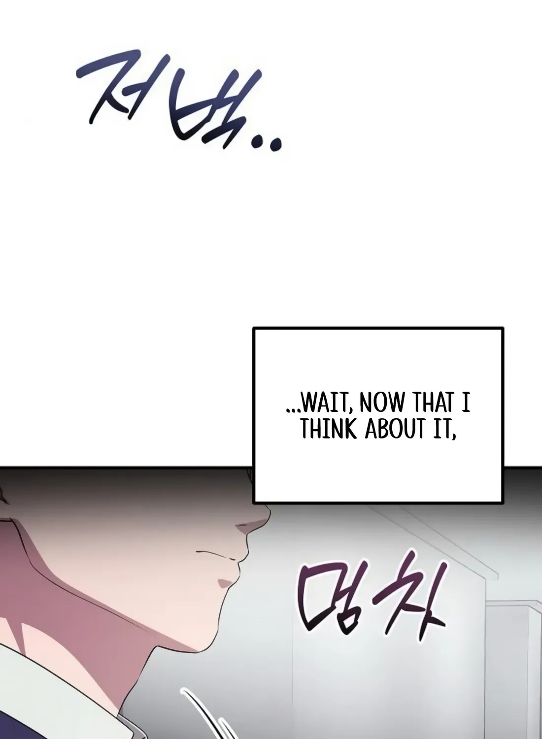 The Corporate Underdog Who Does Everything Right Chapter 47 page 131 - 