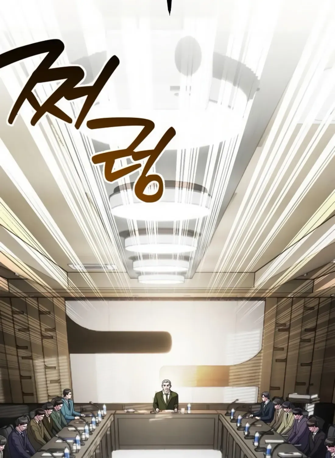 The Corporate Underdog Who Does Everything Right Chapter 47 page 44 - 