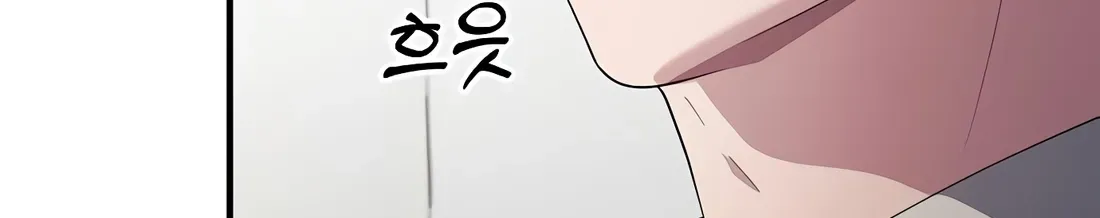 The Corporate Underdog Who Does Everything Right Chapter 48 page 15 - 