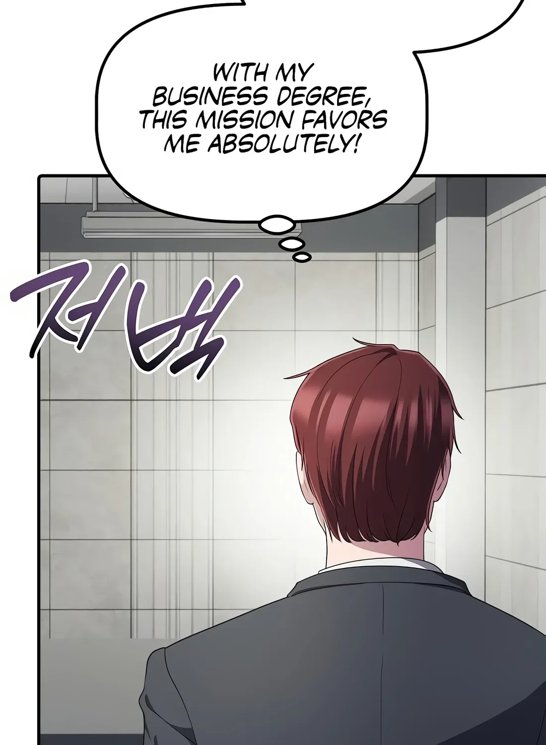 The Corporate Underdog Who Does Everything Right Chapter 48 page 53 - 