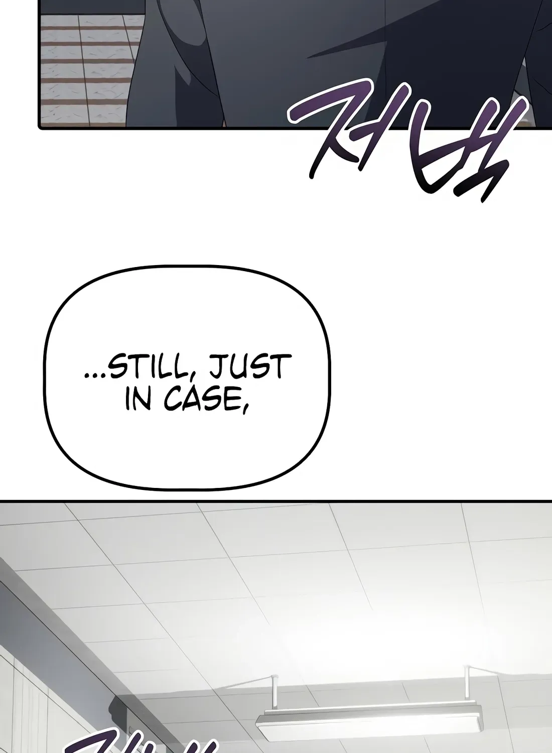 The Corporate Underdog Who Does Everything Right Chapter 48 page 54 - 