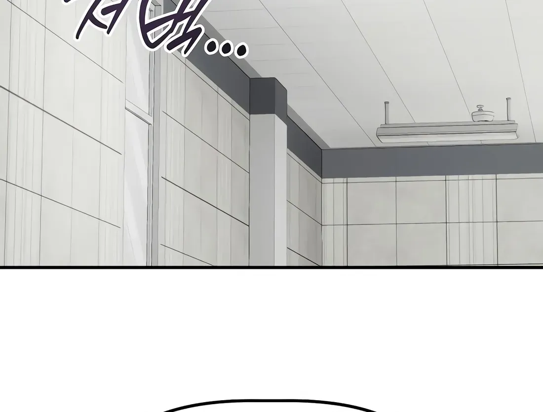The Corporate Underdog Who Does Everything Right Chapter 48 page 55 - 